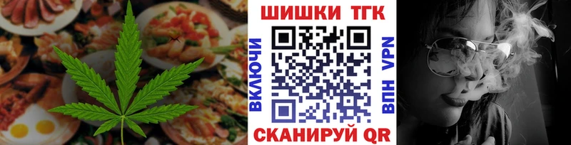 Cannafood марихуана  Купить  Томилино 