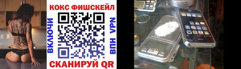 Купить где  Томилино  Кокаин Колумбийский 