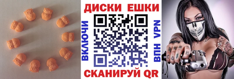 Экстази Дубай  Купить закладки  Томилино 
