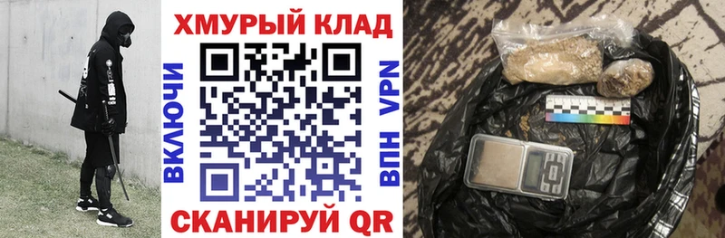 Купить где  Томилино  Героин VHQ 