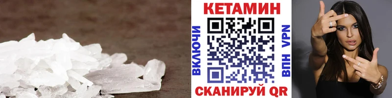 Купить где  Томилино  Кетамин ketamine 