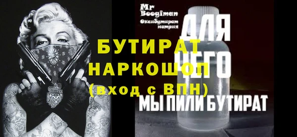 мескалин Инсар