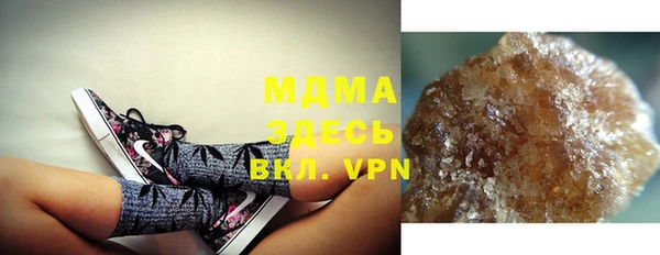 мдма Инта