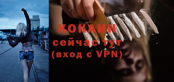 мескалин Инсар