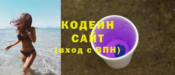 мескалин Инсар