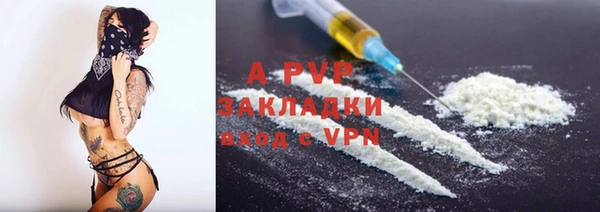 мескалин Инсар