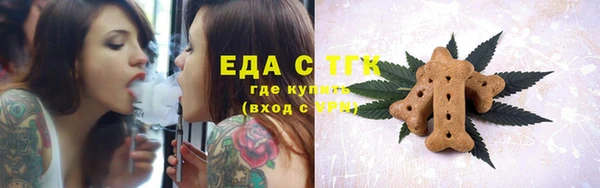 мдма Инта