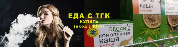 мескалин Инсар