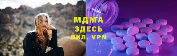 мдма Инта