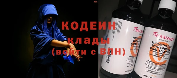 мескалин Инсар
