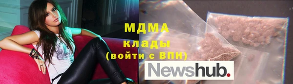 мдма Инта