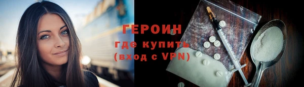 мдма Инта