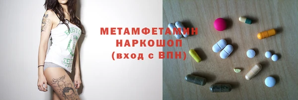 мескалин Инсар