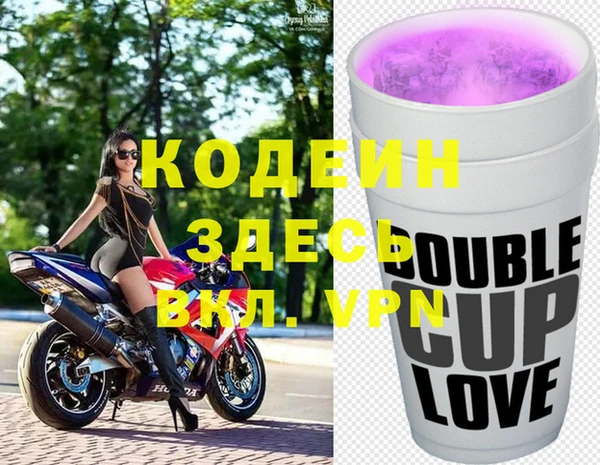 мдма Инта