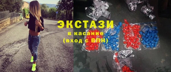 мдма Инта