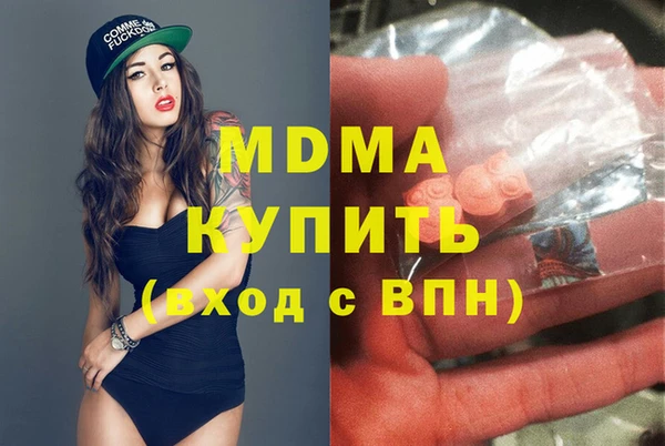 МДПВ Иннополис