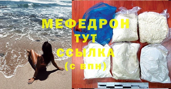 мдма Инта