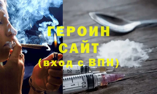 мескалин Инсар