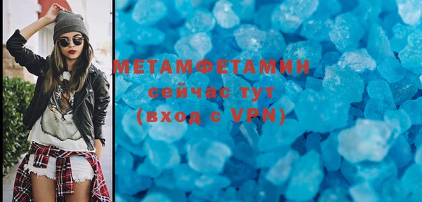 мдма Инта