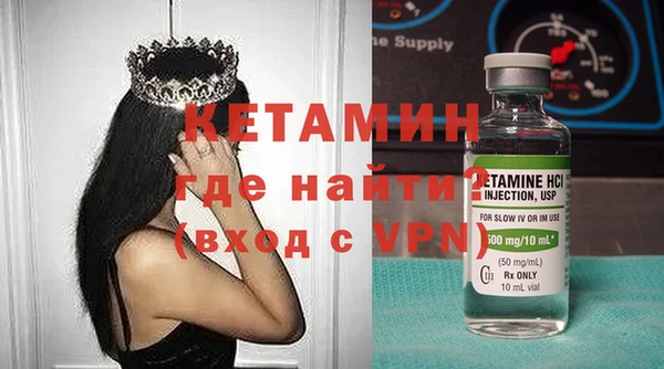 мдма Инта