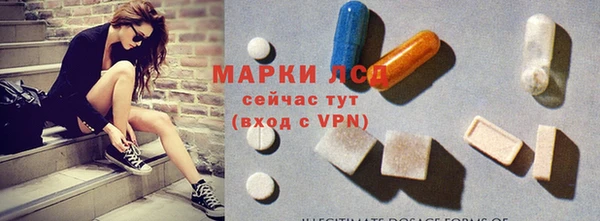 мдма Инта
