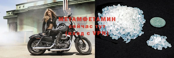 мдма Инта