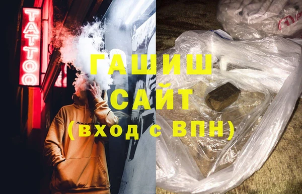 мдма Инта
