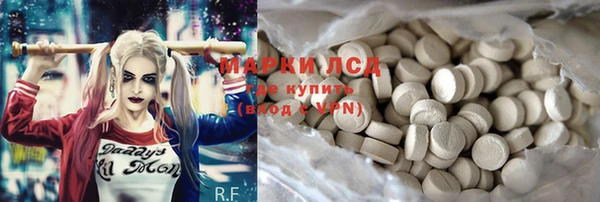 мескалин Инсар