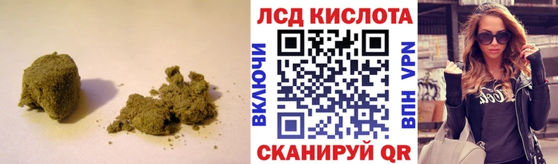 LSD-25 экстази кислота  Купить  Томилино 