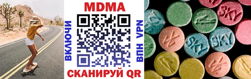 Купить закладки  Томилино  MDMA Molly 