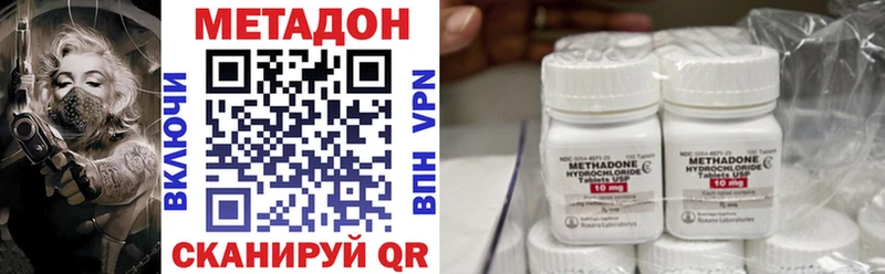 Купить закладки  Томилино  Метадон methadone 