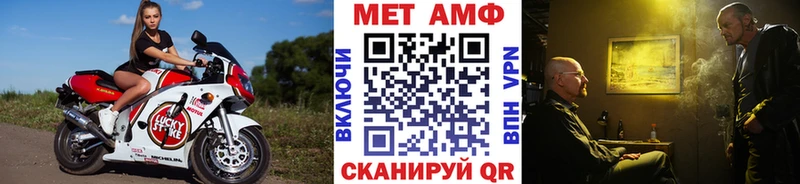 Купить  Томилино  Метамфетамин мет 